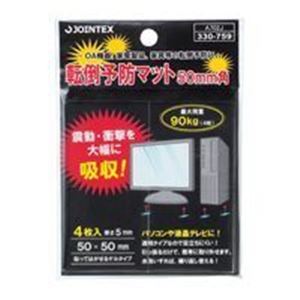 （まとめ買い）ジョインテックス 転倒予防マット 50*50mm 4枚 A702J 【×2セット】