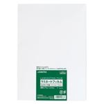 （まとめ買い）ジョインテックス ラミネートフィルム75 A4 100枚 K062J 【×2セット】