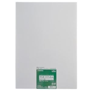 （まとめ買い）ジョインテックス ラミネートフィルム75 A3 100枚 K063J 【×2セット】