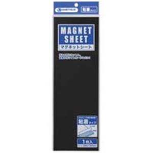（まとめ買い）ジョインテックス マグネットシート粘着300*100*10枚B222J-10 【×2セット】