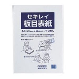 （まとめ買い）セキレイ 板目表紙 ITA70CP A3判 10枚入 【×10セット】