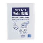 （まとめ買い）セキレイ 板目表紙 ITA70AP A4判 10枚入 【×20セット】