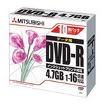（まとめ買い）三菱化学 DVD-R [4.7GB] DHR47JPP10 10枚 【×5セット】