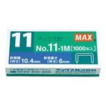 （まとめ買い）マックス ホッチキス針 NO.11-1M MS90050 1000本【×50セット】