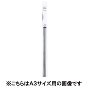 （まとめ買い）アコ・ブランズ スマートカット 交換用マット 2101986 2本 【×10セット】