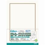 （まとめ買い）オキナ OA対応辞令・賞状用紙 B5 10枚 【×20セット】