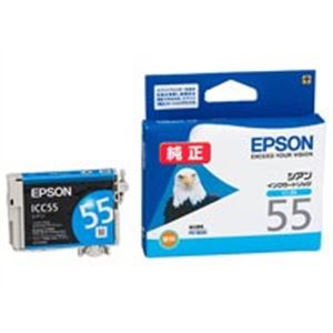 （まとめ買い）エプソン EPSON インクカートリッジ ICC55 シアン 【×5セット】
