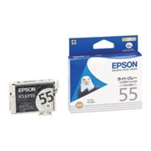 （まとめ買い）エプソン EPSON インクカートリッジ ICLGY55 ライトグレー 【×5セット】