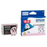 （まとめ買い）エプソン EPSON インクカートリッジ ICVLM55 Bマゼンタ 【×5セット】