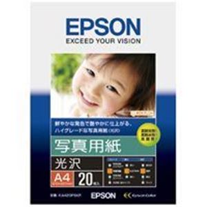 （まとめ買い）エプソン EPSON 写真用紙 光沢 KA420PSKR A4 20枚 【×3セット】