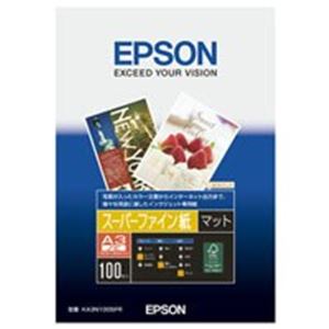 （まとめ買い）エプソン EPSON スーパーファイン紙 KA3N100SFR A3N 100枚 【×3セット】