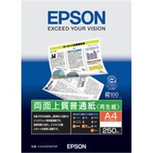 （まとめ買い）エプソン EPSON 両面普通紙 KA4250NPDR A4 250枚 【×10セット】
