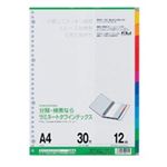 （まとめ買い）マルマン ラミネートタブインデックス LT4012 A4 【×10セット】