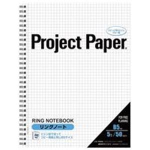 （まとめ買い）オキナ プロジェクトリングノート PNB5S B5S 5冊 【×2セット】