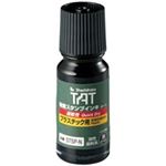 （まとめ買い）シャチハタ スタンプインキ速乾 STSP-1N-K プラ用 【×2セット】