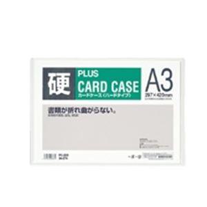 （まとめ買い）プラス カードケース ハード PC-203 A3 【×10セット】