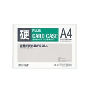 （まとめ買い）プラス カードケース ハード PC-204 A4 【×20セット】
