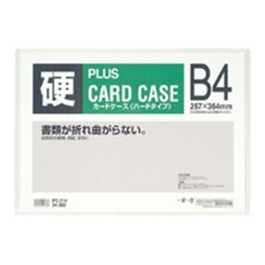 （まとめ買い）プラス カードケース ハード PC-214 B4 【×10セット】