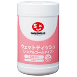 （まとめ買い）ジョインテックス ウエットティッシュ 本体8個 N016J-H8 【×2セット】
