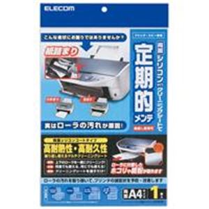 （まとめ買い）エレコム ELECOM OAクリーニングシート CK-PR1W 【×5セット】