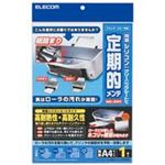 （まとめ買い）エレコム ELECOM OAクリーニングシート CK-PR1W 【×5セット】