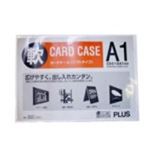 （まとめ買い）プラス 再生カードケース ソフト A1 PC-301R 【×3セット】
