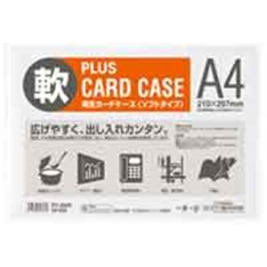 （まとめ買い）プラス 再生カードケース ソフト A4 PC-304R 【×20セット】