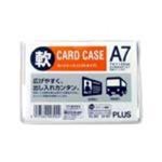 （まとめ買い）プラス 再生カードケース ソフト A7 PC-307R 【×100セット】