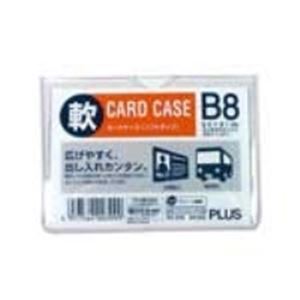 （まとめ買い）プラス 再生カードケース ソフト B8 PC-318R 【×100セット】