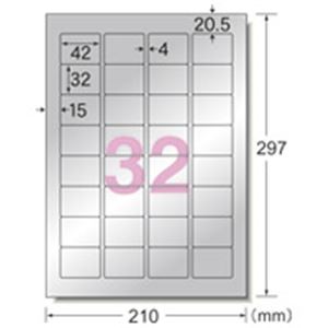 （まとめ買い）エーワン 屋外サインラベル31052 A4 32面5枚 【×3セット】