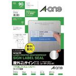 （まとめ買い）エーワン 屋外サインラベル31056 A4 18面5枚 【×3セット】