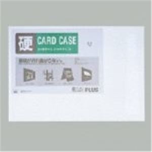 （まとめ買い）プラス カードケース ハード PC-201C A1 【×3セット】