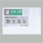（まとめ買い）プラス カードケース ハード PC-201C A1 【×3セット】