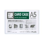 （まとめ買い）プラス カードケース ハード PC-205C A5 【×30セット】