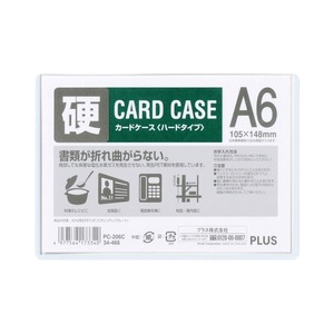 （まとめ買い）プラス カードケース ハード PC-206C A6 【×30セット】
