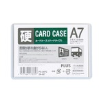 （まとめ買い）プラス カードケース ハード PC-207C A7 【×100セット】