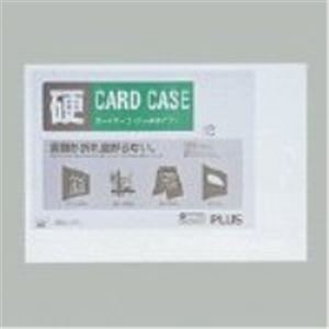 （まとめ買い）プラス カードケース ハード PC-212C B2 【×3セット】
