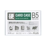 （まとめ買い）プラス カードケース ハード PC-215C B5 【×20セット】