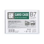 （まとめ買い）プラス カードケース ハード PC-217C B7 【×30セット】
