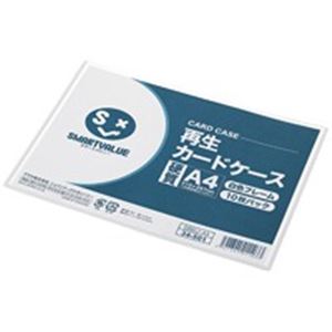 （まとめ買い）ジョインテックス 再生カードケース硬質A4*10枚 D062J-A4 【×2セット】