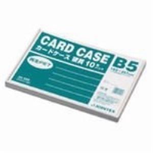 （まとめ買い）ジョインテックス 再生カードケース硬質B5*10枚 D064J-B5 【×2セット】