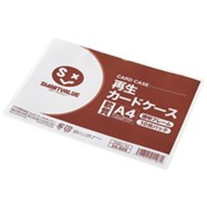 （まとめ買い）ジョインテックス 再生カードケース軟質A4*10枚 D066J-A4 【×2セット】