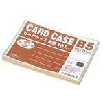 （まとめ買い）ジョインテックス 再生カードケース軟質B5*10枚 D068J-B5 【×3セット】