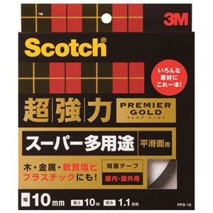 （まとめ買い）スリーエム 3M プレミアゴールドスーパー PPS-10 10mm×10 【×3セット】