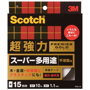 （まとめ買い）スリーエム 3M プレミアゴールドスーパー PPS-15 15mm×10 【×2セット】