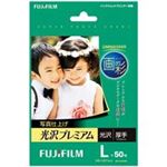 （まとめ買い）富士フィルム FUJI 写真仕上光沢プレミアムL判WPL50PRM 50枚 【×6セット】