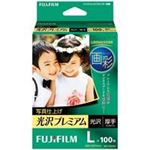 （まとめ買い）富士フィルム FUJI 写真仕上げ光沢プレミア WPL100PRM L 100枚 【×5セット】