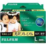 （まとめ買い）富士フィルム FUJI 写真仕上げ光沢プレミア WPL300PRM L 300枚 【×3セット】