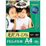 （まとめ買い）富士フィルム FUJI 写真仕上光沢プレミアムA4 WPA420PRM 20枚 【×4セット】