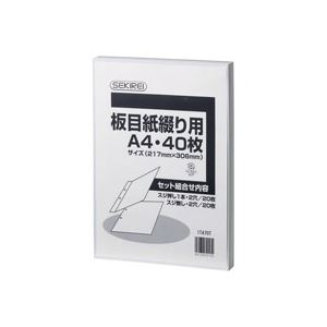 （まとめ買い）セキレイ 板目紙綴り用 ITA70T A4 40枚 【×5セット】